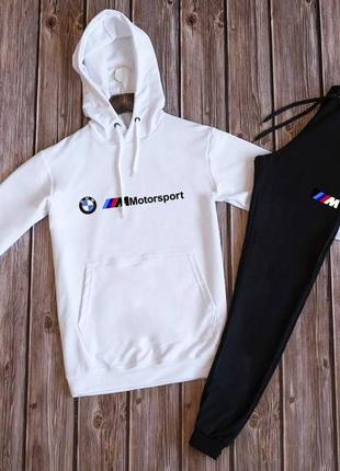 Худи кофта + спортивные штаны, спортивный костюм bmw высокого качества