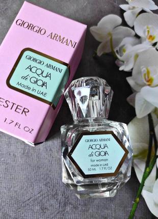 💦acqua di gioia💦нежный свежий аромат 50 мл эмераты