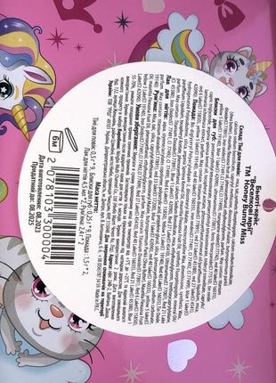 Декоративна косметика в металевому кейсі дитячий набір для макіяжу подарунковий б'юті...