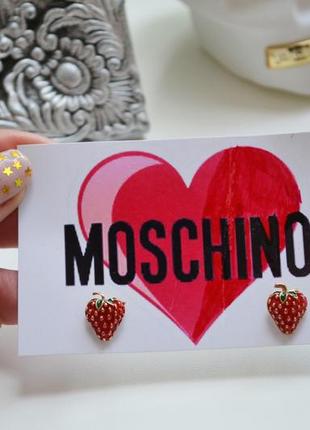 Роскошные серьги клубника moschino  клубничка