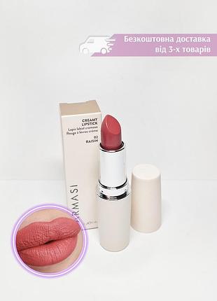 Кремова губна помада farmasi creamy lipstick 02 raisin 1001388 фармасі теракотова