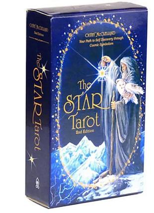 Star tarot | звездный таро 8