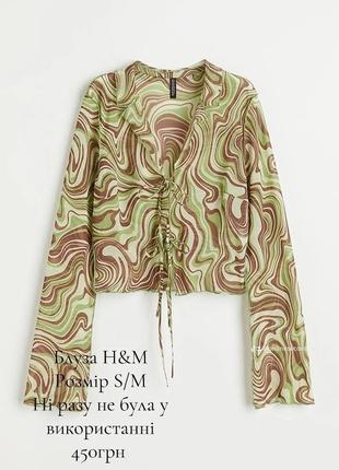 Блуза h&m