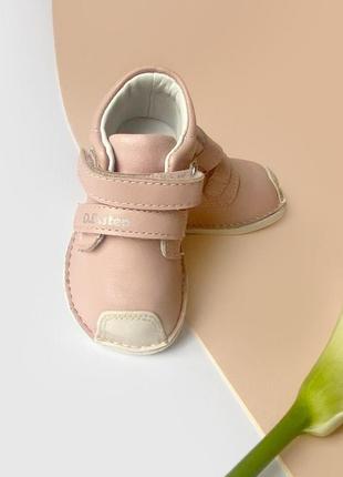 Шкіряні хайтопи barefoot 3