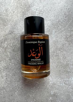 Парфумована вода frederic malle promise