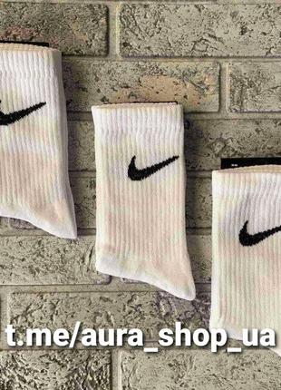 Nike шкарпетки білі
