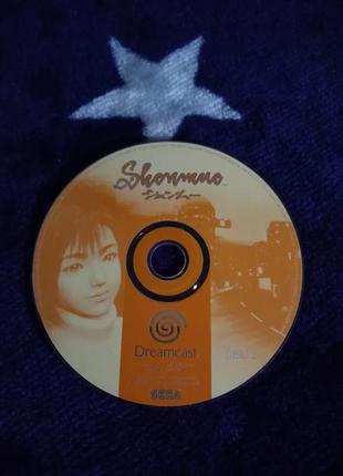 Shenmue (тільки disc 2) для sega dreamcast