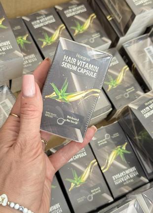 Сироватка- олія в капсулах для волосся hoegoa
