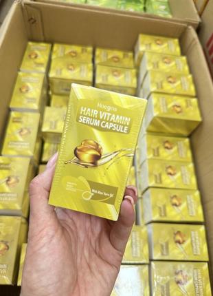 Сироватка- олія в капсулах для волосся hoegoa