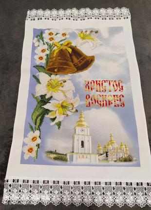 Великодній рушник (рушник на пасху)  великий
