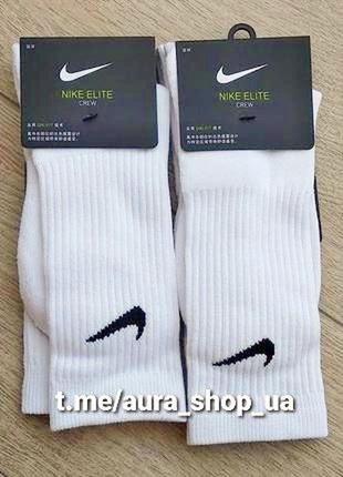 Nike білі високі шкарпетки