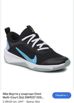 Кроссовки оригинал nike 37р.