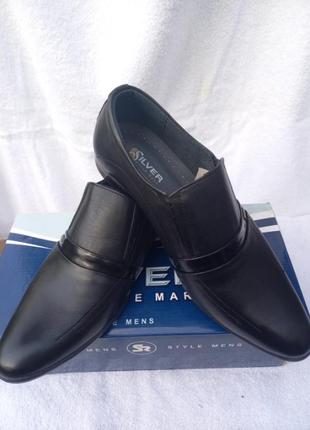 Шкіряні туфлі