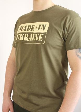 Мужская футболка хаки (l), патриотическая футболка made in ukraine, футболка "сделано в украине" топ