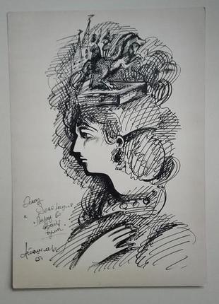 Художник а.тышлер (1898-1980гг.) эскиз парад во время чумы 1965г.