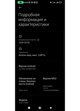 Xiaomi 11 t pro8 фото