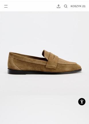 Мокасины лоферы zara зара оригинал