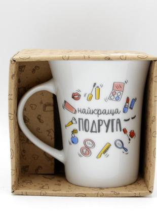 Кружка капучино с надписью "найкраща подруга", кружка для чая/кофе белая, универсальная кружка 360 мл топ
