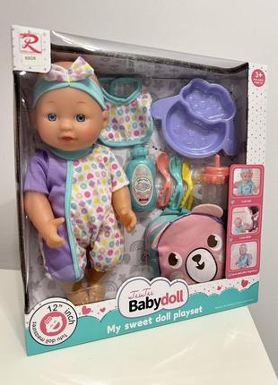 Пупс с аксессуарами "tutu baby doll" топ