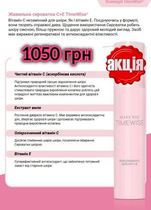 Косметика со скидкой распродажа (см.фото) mary kay мэри кэй