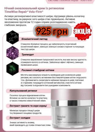 Косметика со скидкой распродажа (см.фото) mary kay мэри кэй