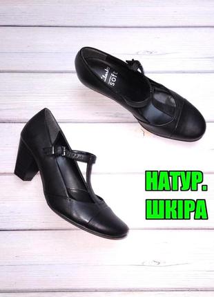 🤩1+1=3 фирменные черные базовые женские туфли натуральная кожа clarks, размер 36