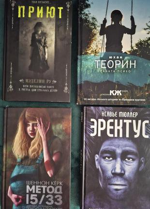 Книжки
