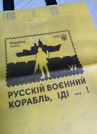 Шопери сумки 3