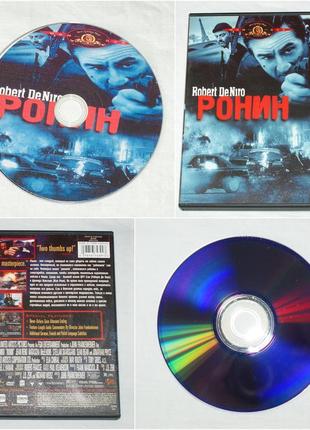 Фільм на двд: ронін