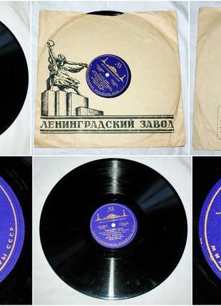 Тірольська пісня. луї маркович. тиха вода. павло гофман. 78rpm