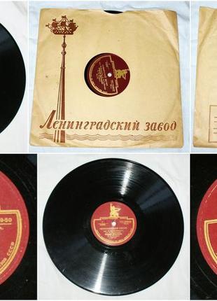 Сибірський вечір. чорноморська пісня. клавдія шульженко. 78rpm