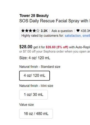 Спрей для лица с хлорноватистой кислотой tower 28 beauty sos daily rescue facial spray...