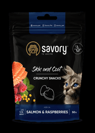 Хрусткі ласощі для котів savory -для шерсті та шкіри з лососем і малиною 50г