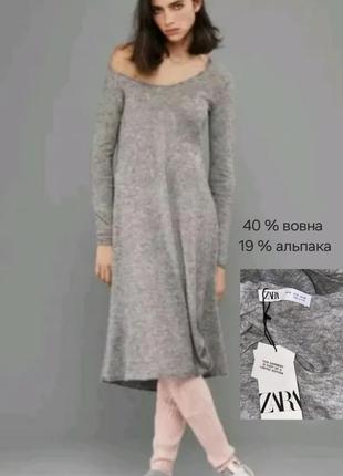 Серое платье zara из шерстяного трикотажа с альпакой рм,р.s
