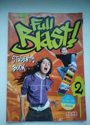Книга учебник підручник full blust 2 students book