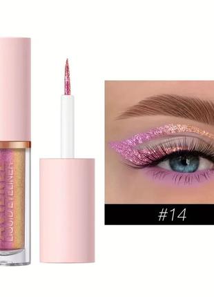 Водостойкий карандаш для глаз с мерцающим изменяемым цветом