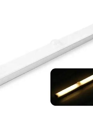 Сенсорний світильник led з датчиком руху mz-ct-902 (320*22.8*18.6mm)
