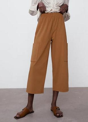 Брюки штаны кюлоты из трикотажа на резинке zara
