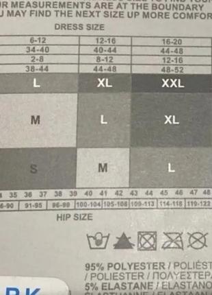 Леггинсы лосины плюшевые (на меху) primark