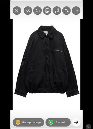 Куртка zara
