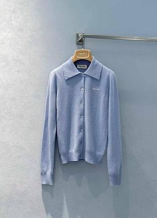 Кардиган люкс класу