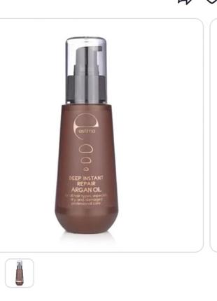 Арганова олія estima deep instant repair argan oil для всіх типів волосся, 100 мл