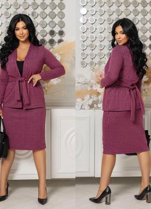 Женский трикотажный костюм юбка +кардиган