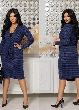 Женский трикотажный костюм юбка +кардиган