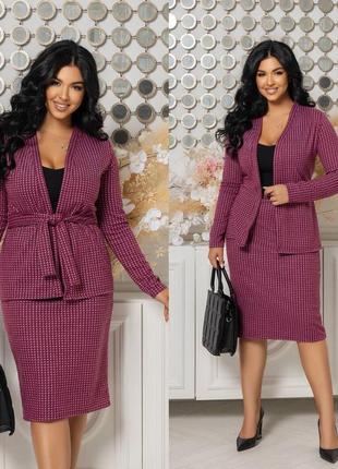 Женский трикотажный костюм юбка +кардиган