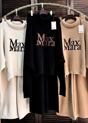 Костюм теплий maxmara