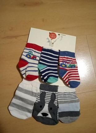 Набор носков