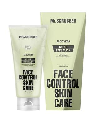Очищувальна маска для боротьби з тьмяністю і набряками clear face control mr.scrubber