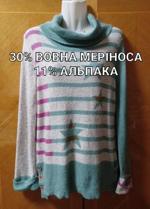 Объемный теплый свитер с альпакой и шерстью мериноса р.8/36 от white stuff, большой воротник