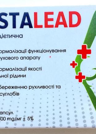 Sustalead капсулы для суставов (сусталид)